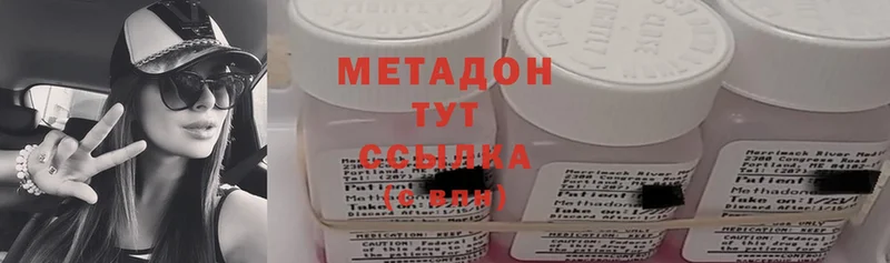 blacksprut как зайти  Бокситогорск  МЕТАДОН methadone 